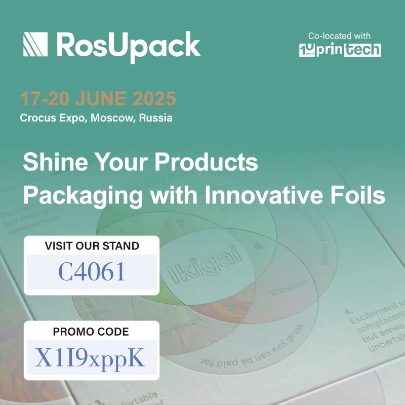 Our company will participate in the Russian exhibition RosUpack.