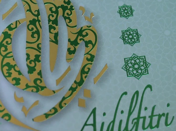 Hot Stamping Foil